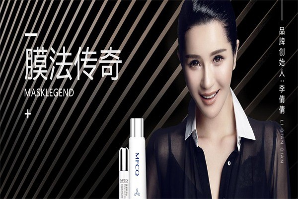 膜法传奇健康美容